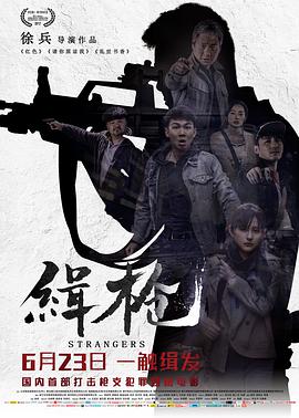 第2集 第三十七分钟